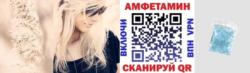 kraken ТОР  наркошоп  Сураж  АМФ VHQ 