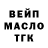 Амфетамин VHQ Baira Sandakova