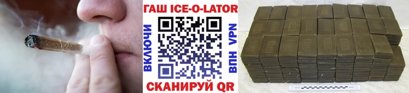 где можно купить наркотик  Сураж  Гашиш гарик 