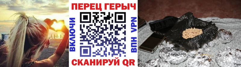 закладка  Сураж  ГЕРОИН белый 