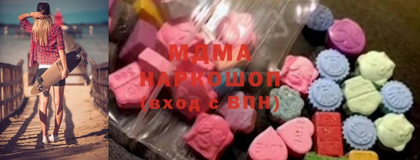 PSILOCYBIN Армянск