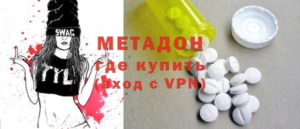 крисы Осинники