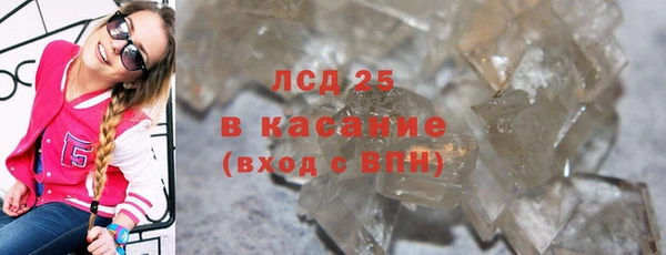 спиды Покров