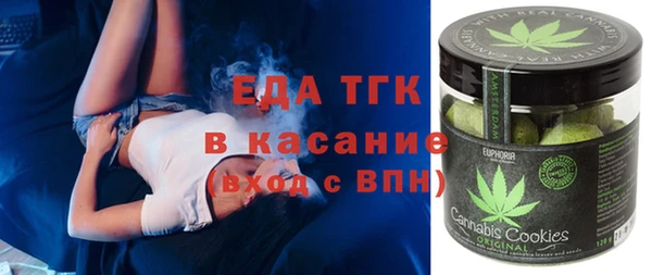 альфа пвп Арсеньев