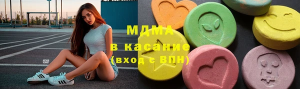 альфа пвп Арсеньев