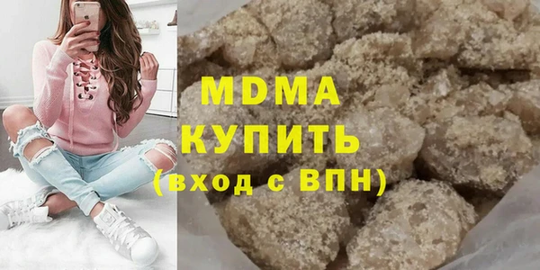 крисы Осинники