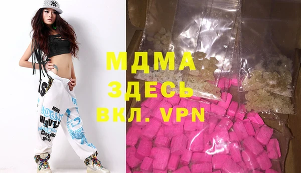 PSILOCYBIN Армянск