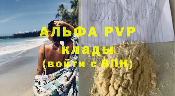 спайс Покровск