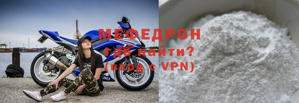наркотики Осташков