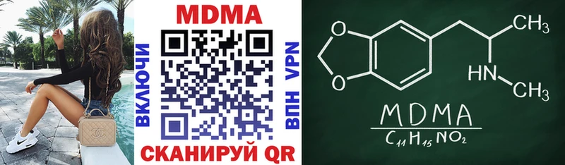 blacksprut сайт  Сураж  MDMA VHQ 