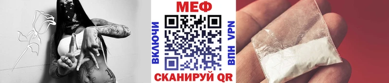 Меф 4 MMC  Сураж 