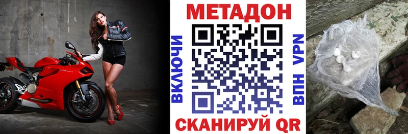 ссылка на мегу вход  Сураж  МЕТАДОН methadone 