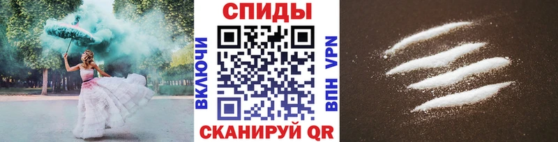Метамфетамин пудра  Сураж 