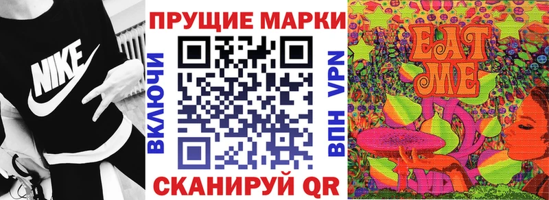 купить наркотики цена  Сураж  Наркотические марки 1500мкг 
