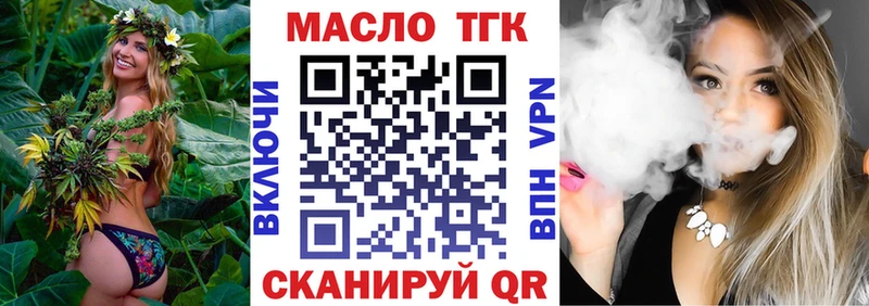 как найти закладки  сайты даркнета Telegram  Дистиллят ТГК Wax  Сураж 